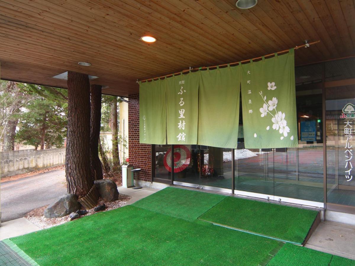 Guest Room Furusatomura Kogeikan Omachi  Exterior foto